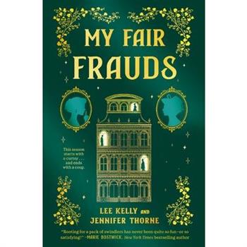 My Fair Frauds