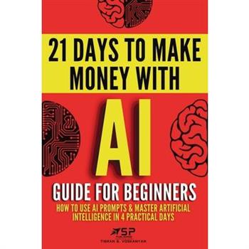 AI guide for beginners