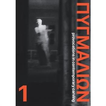 Pygmalion 1