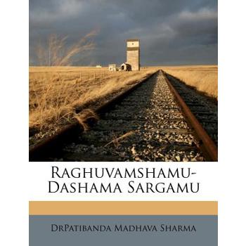 Raghuvamshamu-Dashama Sargamu
