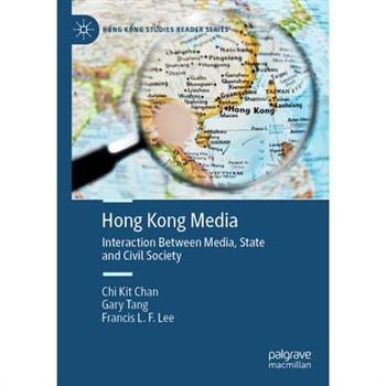 Hong Kong Media