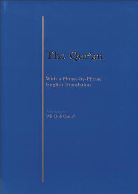The Qur’an