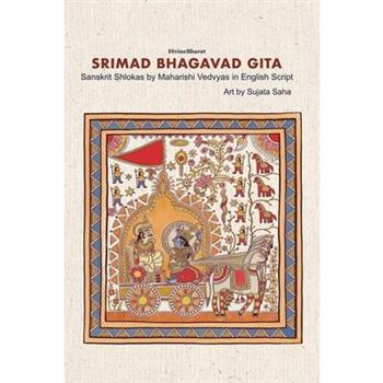 Srimad Bhagavad Gita