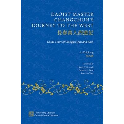 Daoist Master Changchun's Journey to the West