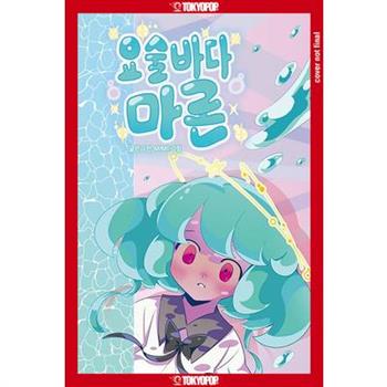 Maron the Magic Ocean