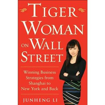 Tiger Woman on Wall Street