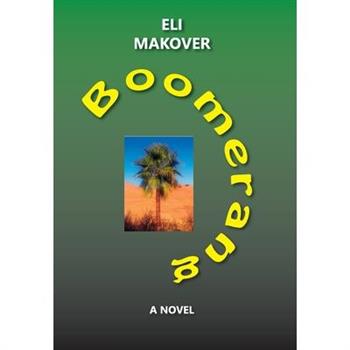 Boomerang