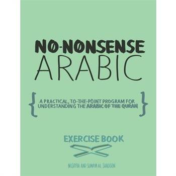 No-Nonsense Arabic Workbook
