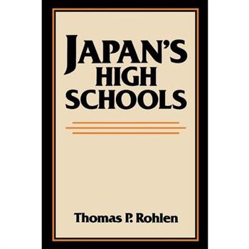 Japan’s High Schools