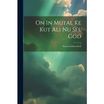 On In Mutal Ke Kut Ali Nu Sel God