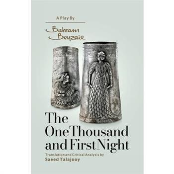 The One Thousand and First Night