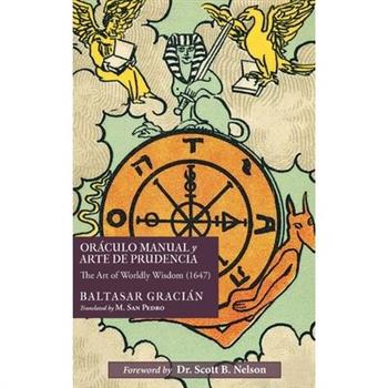 Or獺culo Manual y Arte de Prudencia