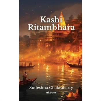 Kashi Ritambhara English Version