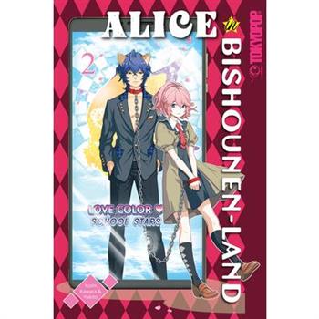 Alice in Bishounen-Land, Volume 2