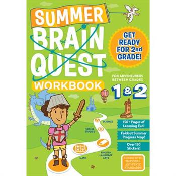 Summer Brain Quest: Between Grades 1 & 2(Summer Brain Quest)