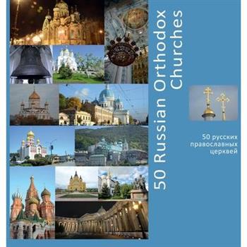 50 Russian Orthodox Churches