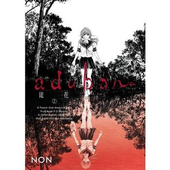 Adabana Volume 2