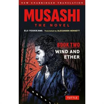 Musashi: Book 2 - Wind and Void