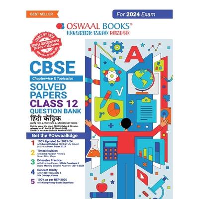 Oswaal CBSE Class 12 Hindi Core Question Bank 2023-24 Book