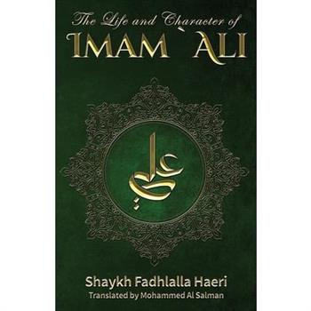 The Life & Character of Imam Ali