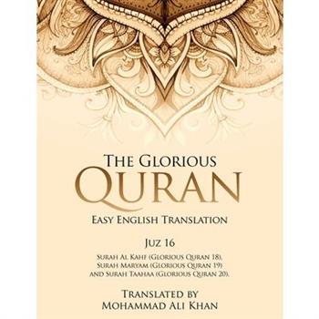 The Glorious Quran