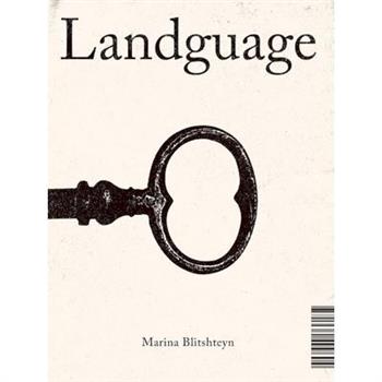 Landguage/Mirror Me