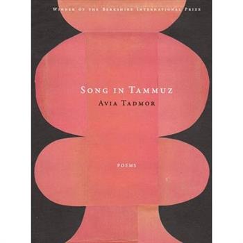 Song in Tammuz