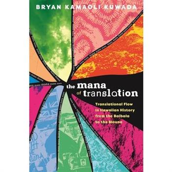 The Mana of Translation