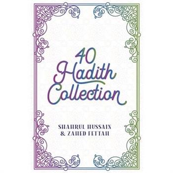 40 Hadith Collection