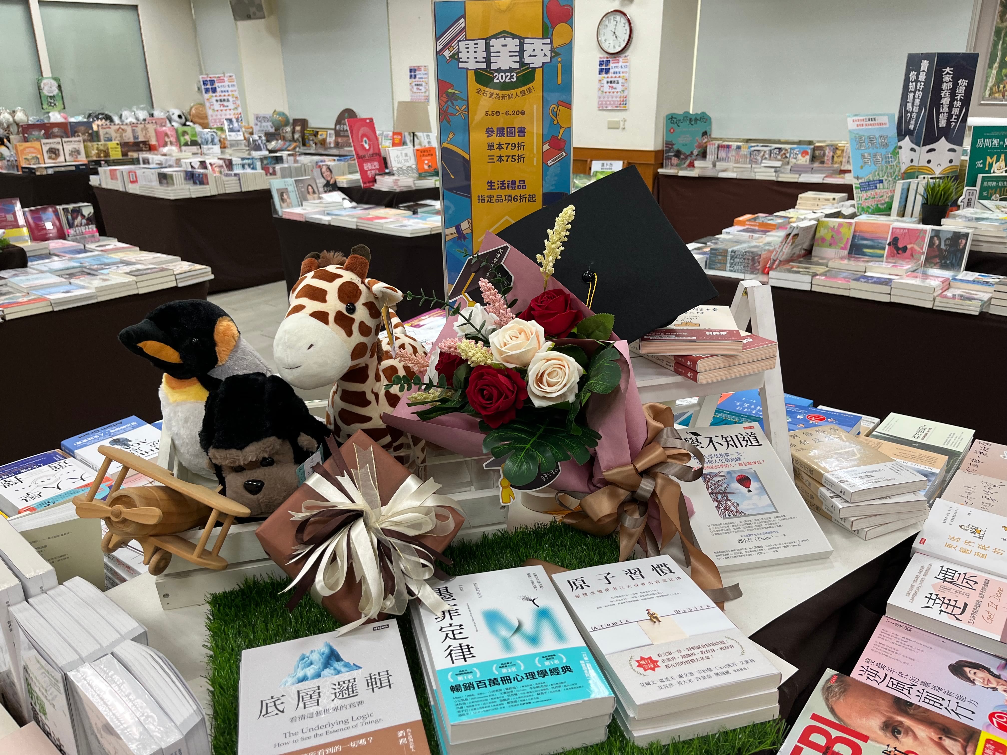 金石堂校園書展照片一