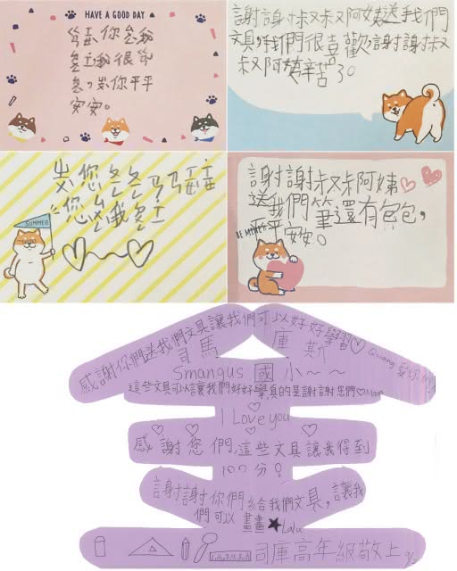 希望書包公益行動照片二