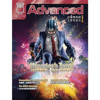 彭蒙惠英語單書9月號2026(雲端加值版)