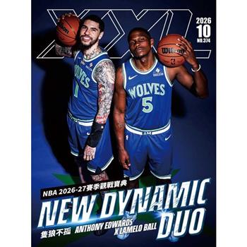 NBA美國職籃XXL 10月2026第374期