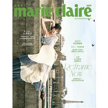 MARIE CLAIRE美麗佳人9月2025第389期