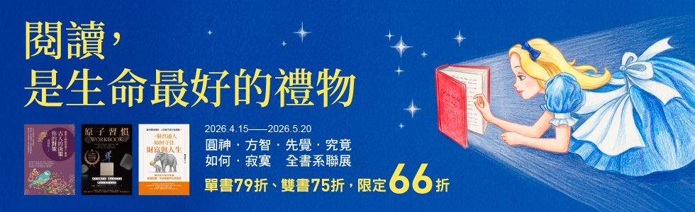 叩應全書系