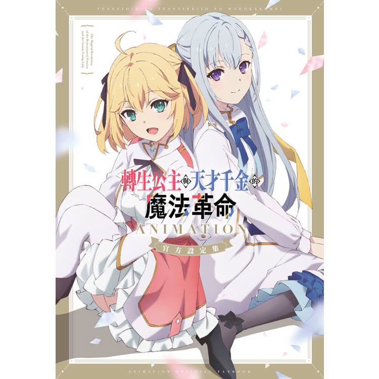 書名,作者