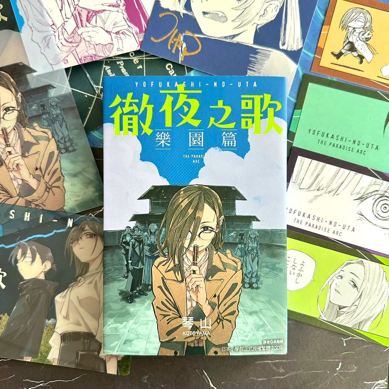 超人氣夜遊浪漫物語，全新篇章！《徹夜之歌 樂園篇》眾望歸來！！