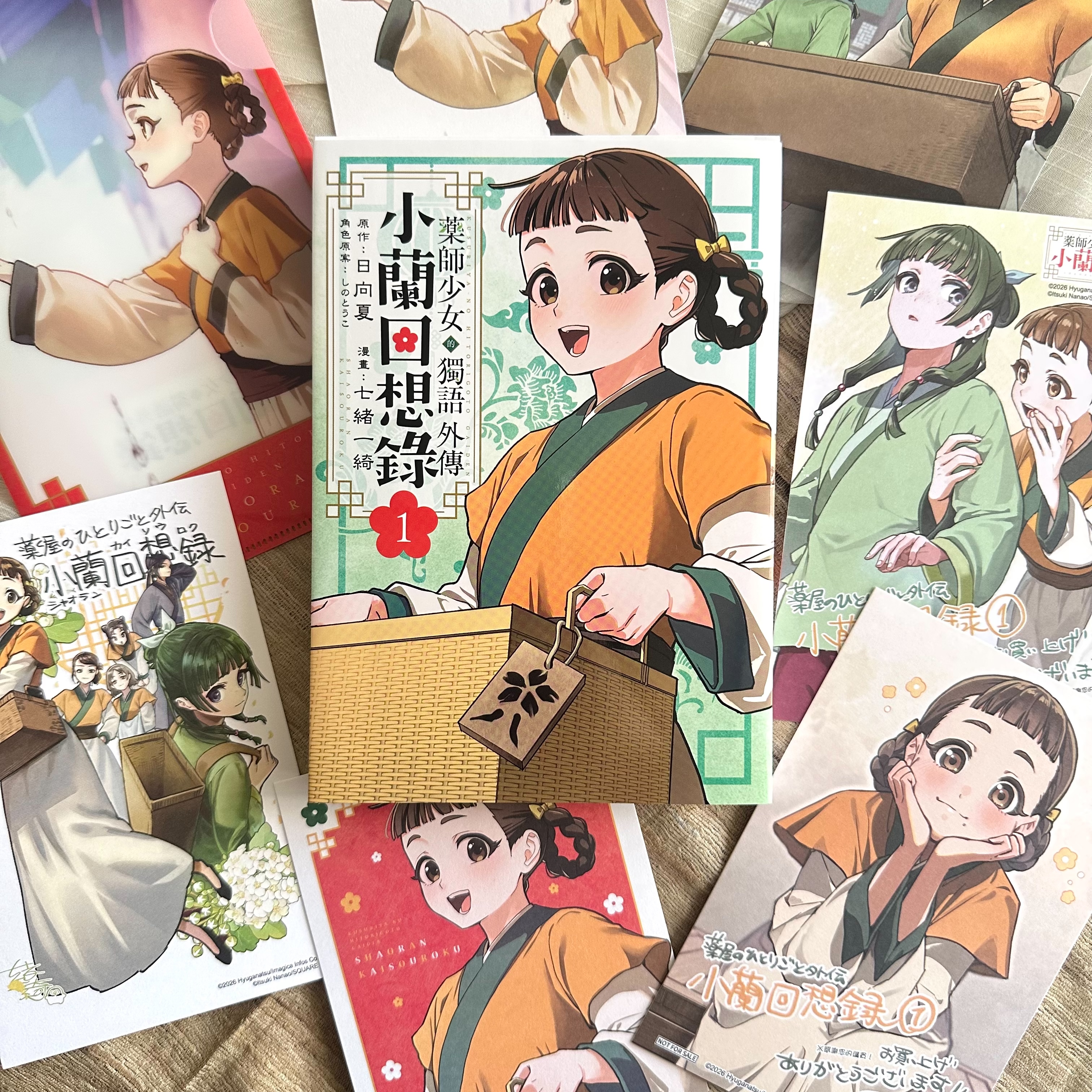 原作日向夏撰寫，七緒一綺繪製漫畫《藥師少女的獨語外傳 小蘭回想錄》上市！
