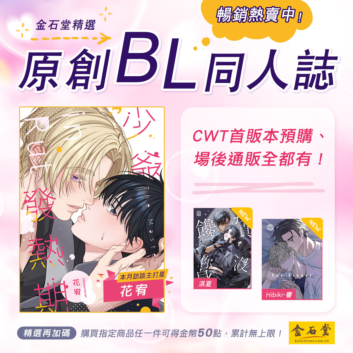 書名,作者