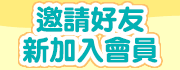 最新活動