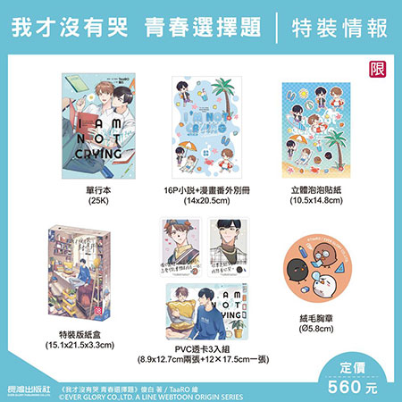 書名,作者
