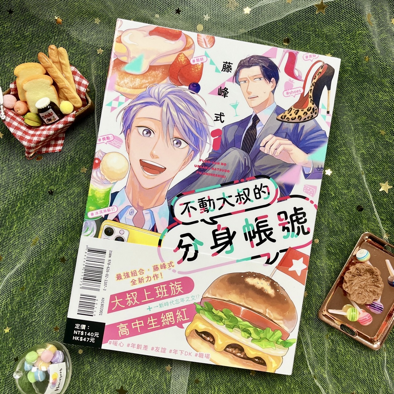 書名,作者