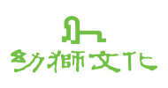 幼獅文化  