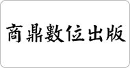 商鼎      