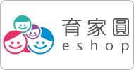 育家圓