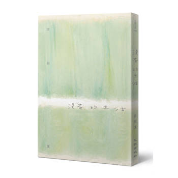 【電子書】沒有的生活