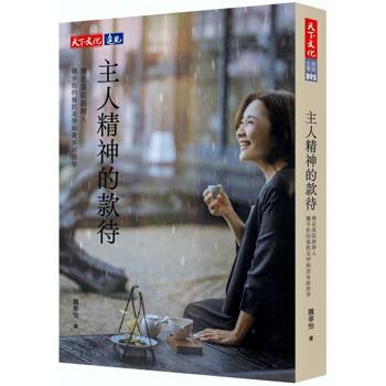 主人精神的款待：飛花落院創辦人魏幸怡的餐飲美學與貴客經營學