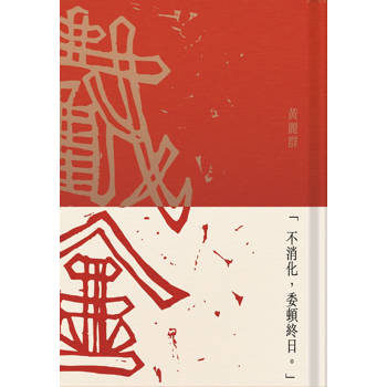 截金