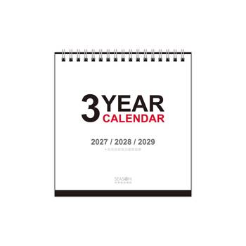 (特價)2027年超值40K三年桌曆