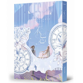【電子書】不忌
